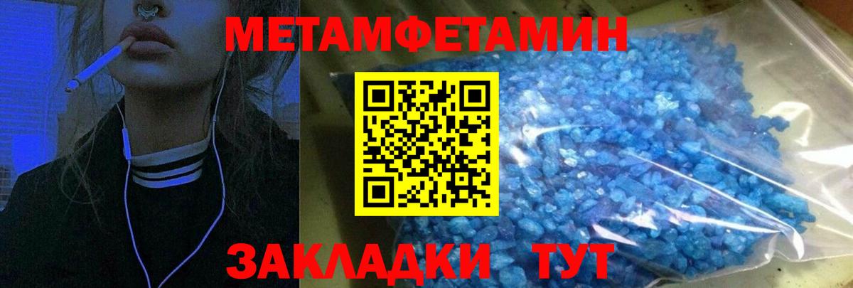 АМФ 98% Углич