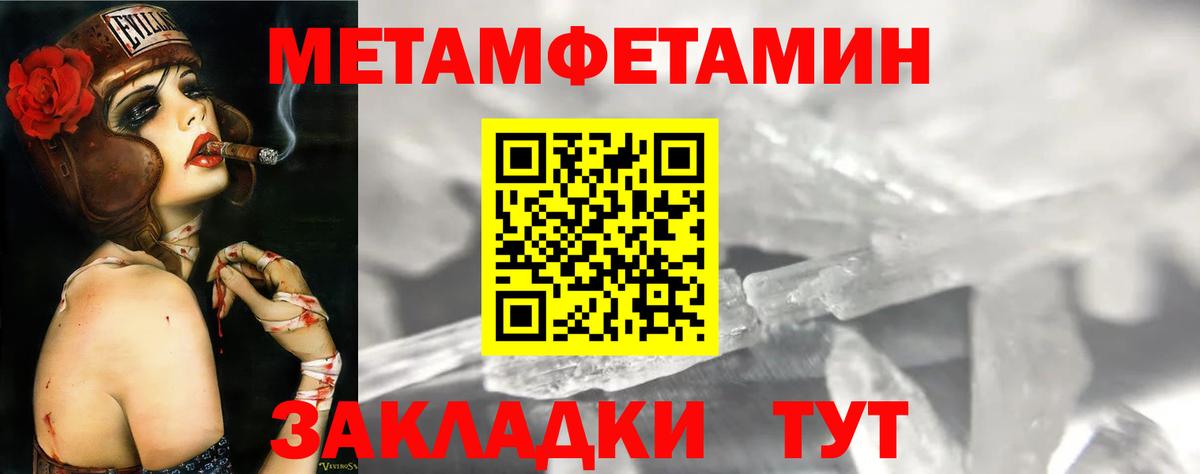 darknet Telegram  Вход с VPN  АМФ  Углич  АМФЕТАМИН 97% 