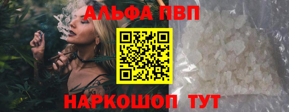 A PVP VHQ Углич