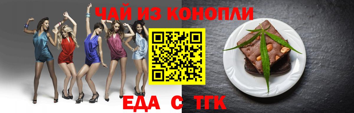 МЕФ Углич