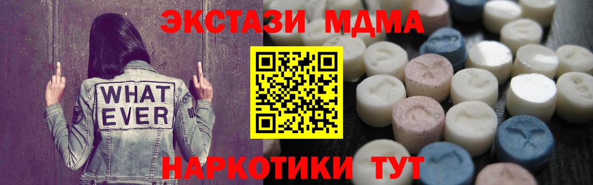 Углич  Экстази louis Vuitton  Экстази 280 MDMA  ЭКСТАЗИ  Вход с VPN 