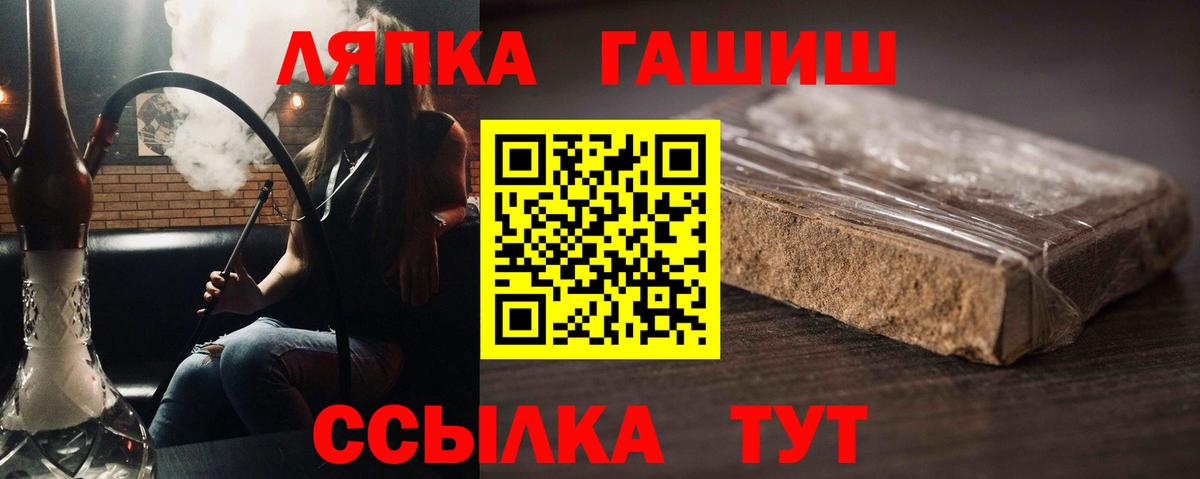 ГАШИШ hashish Углич