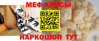 соль ск Бузулук