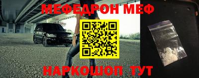 прущий лед Бугуруслан