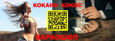 соль ск Бузулук
