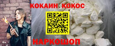 прущий лед Бугуруслан