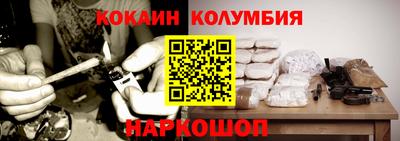 прущий лед Бугуруслан