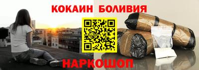 прущий лед Бугуруслан