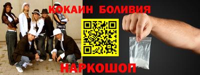 скорость Бердск