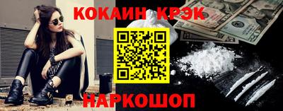 стаф Будённовск