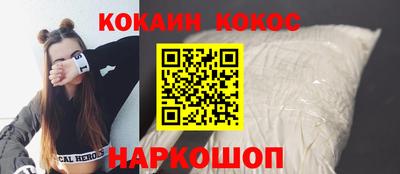 прущий лед Бугуруслан
