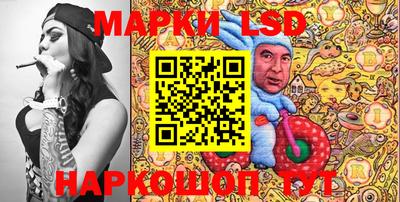 прущий лед Бугуруслан