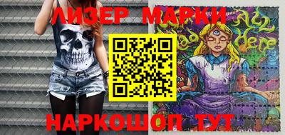 прущий лед Бугуруслан