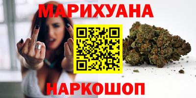 прущий лед Бугуруслан