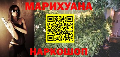 прущий лед Бугуруслан