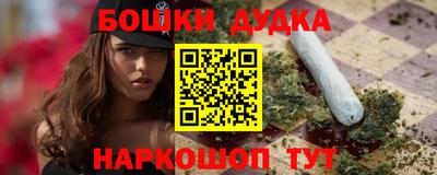 прущий лед Бугуруслан