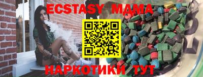 прущий лед Бугуруслан