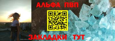 стаф Будённовск