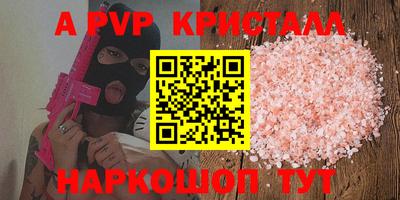 стаф Будённовск