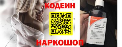 прущий лед Бугуруслан