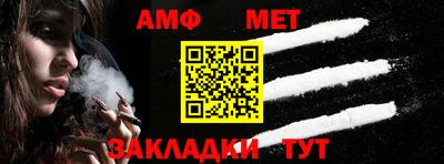 соль ск Бузулук