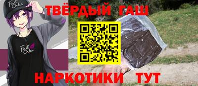 прущий лед Бугуруслан