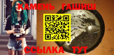 прущий лед Бугуруслан