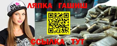 прущий лед Бугуруслан