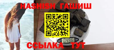 соль ск Бузулук