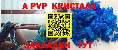 соль ск Бузулук
