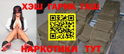 соль ск Бузулук