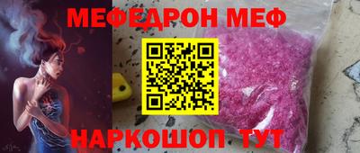 прущий лед Бугуруслан