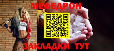 стаф Будённовск