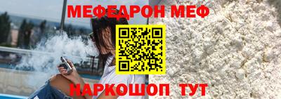соль ск Бузулук