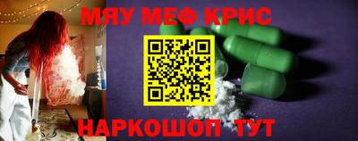 бошки Белореченск