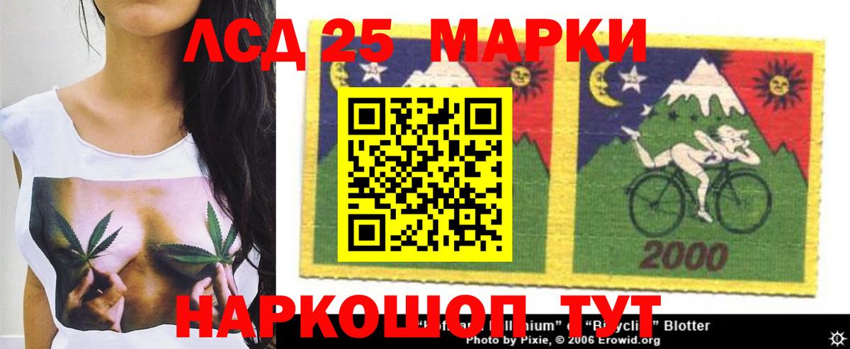 LSD-25 экстази  LSD-25 экстази кислота  Вход с VPN  Углич  LSD-25 экстази ecstasy 