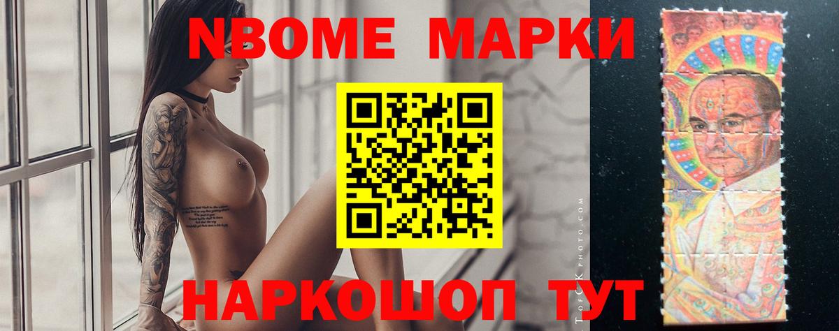 ЛСД экстази кислота Углич