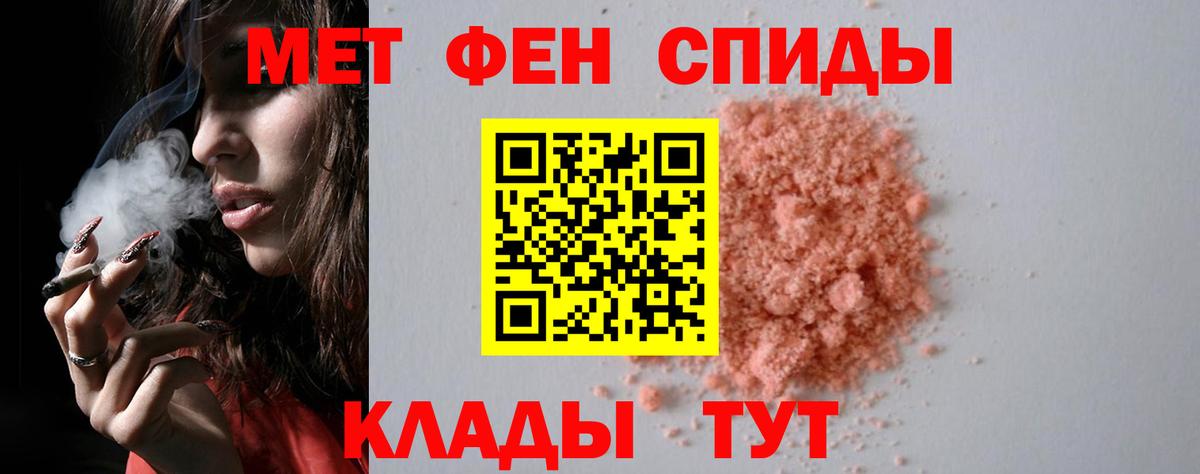 Углич  Первитин винт  Первитин винт  Вход с VPN 
