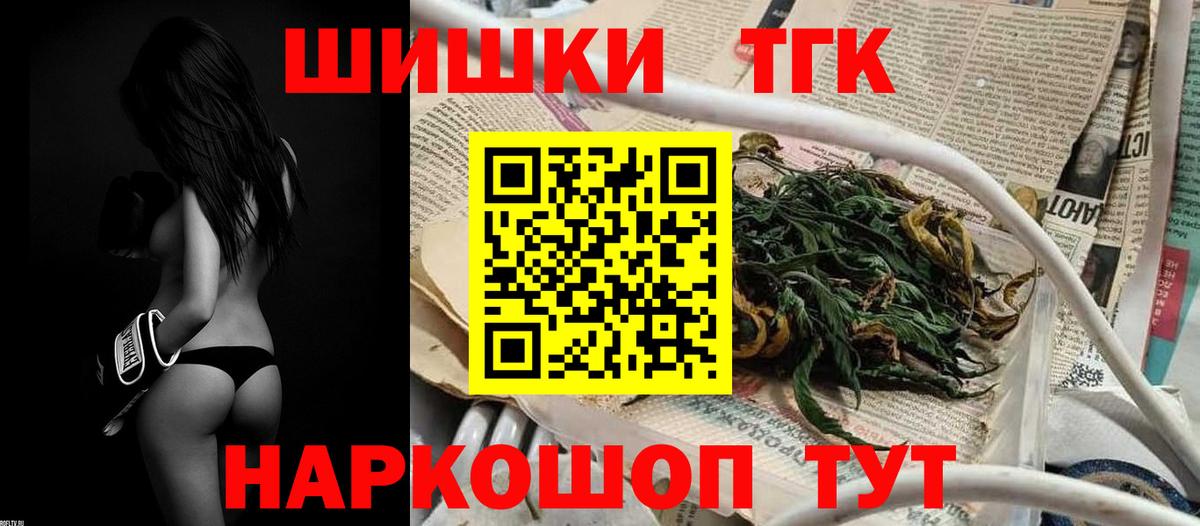 Шишки марихуана марихуана  Бошки марихуана White Widow  Вход с VPN  Углич 